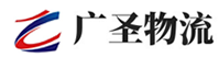 泉州到贺州物流公司